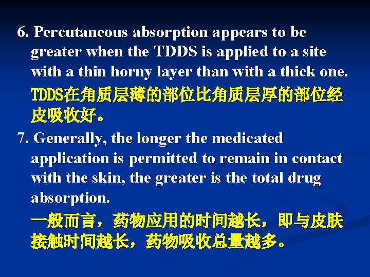 6. Percutaneous absorption appears to be greater when the TDDS is applied to a