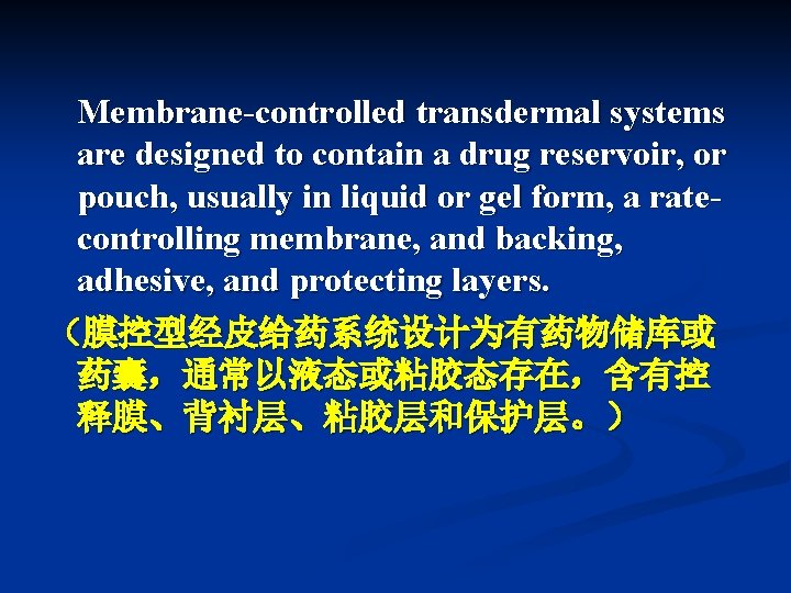 Membrane-controlled transdermal systems are designed to contain a drug reservoir, or pouch, usually in