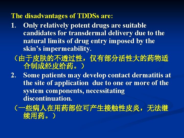 The disadvantages of TDDSs are: 1. Only relatively potent drugs are suitable candidates for