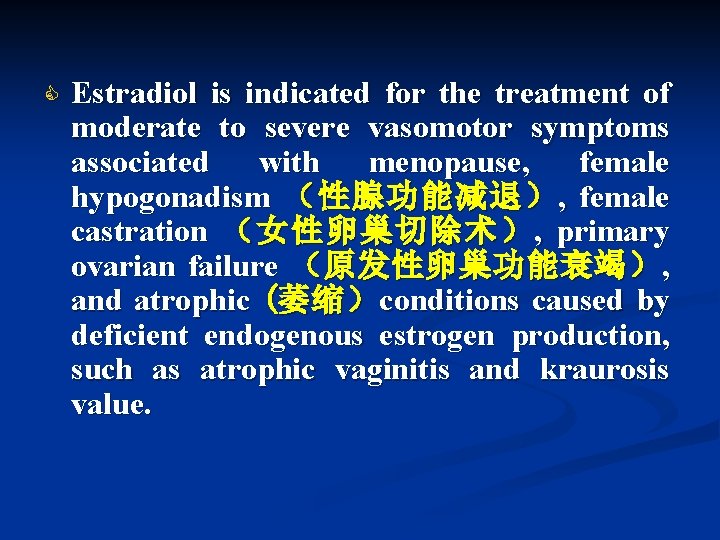 C Estradiol is indicated for the treatment of moderate to severe vasomotor symptoms associated