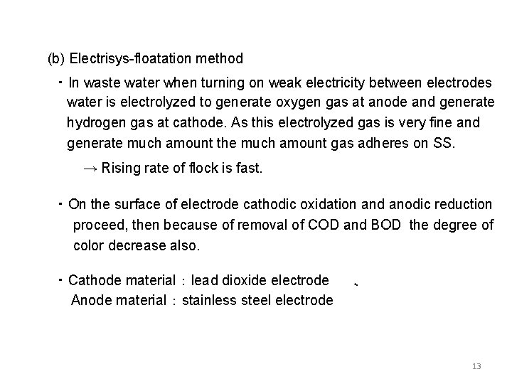 (b) Electrisys-floatation method ・ In waste water when turning on weak electricity between electrodes