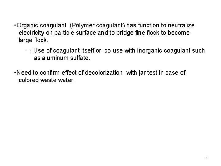 ・Organic coagulant (Polymer coagulant) has function to neutralize electricity on particle surface and to