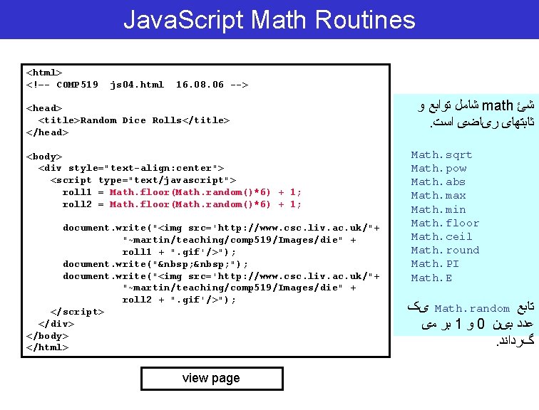 Java. Script Math Routines <html> <!–- COMP 519 js 04. html 16. 08. 06