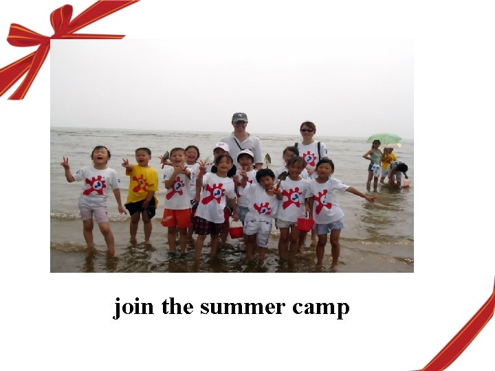 join the summer camp 