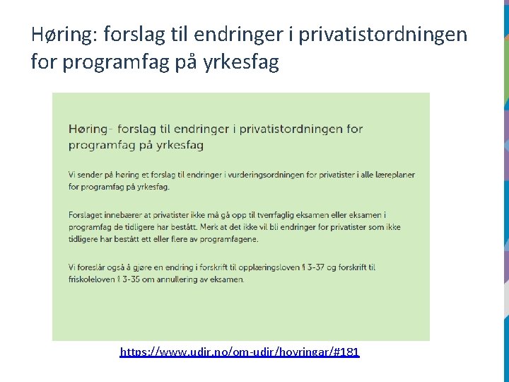 Høring: forslag til endringer i privatistordningen for programfag på yrkesfag https: //www. udir. no/om-udir/hoyringar/#181