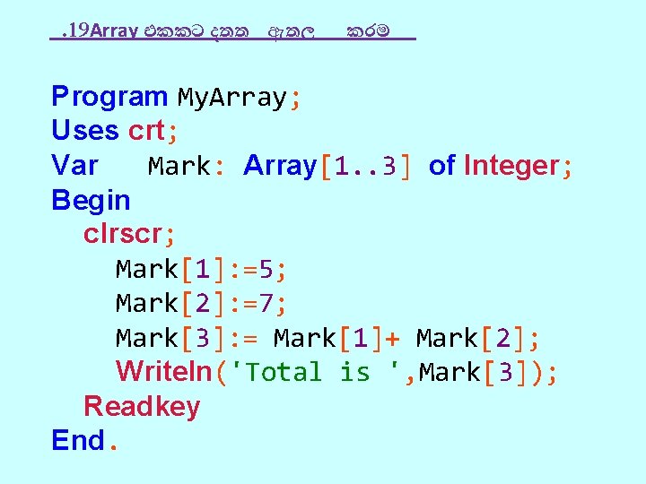 . 19 Array එකකට දතත ඇතල කරම Program My. Array; Uses crt; Var Mark: