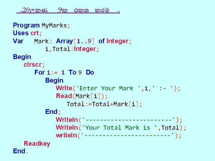 . 20ලකණ 9ක එකත කරම . Program My. Marks; Uses crt; Var Mark: Array[1.