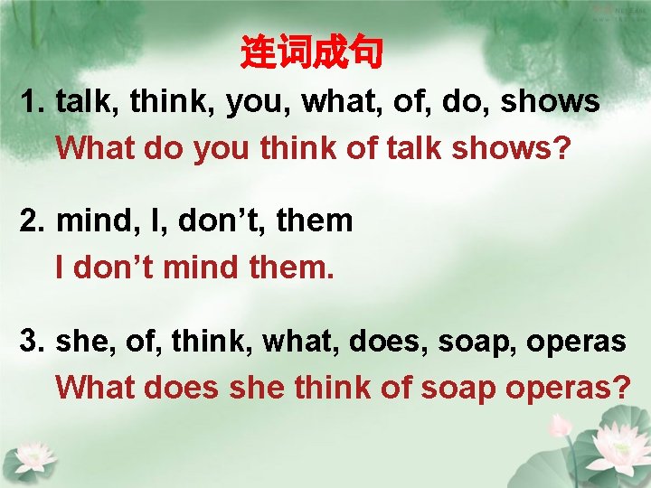连词成句 1. talk, think, you, what, of, do, shows What do you think of