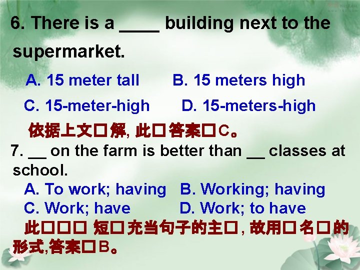 6. There is a ____ building next to the supermarket. A. 15 meter tall