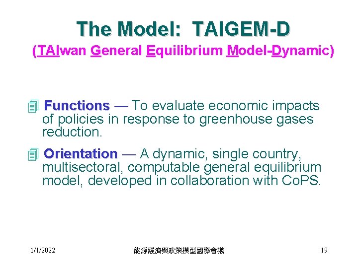 The Model: TAIGEM-D (TAIwan General Equilibrium Model-Dynamic) Functions — To evaluate economic impacts of