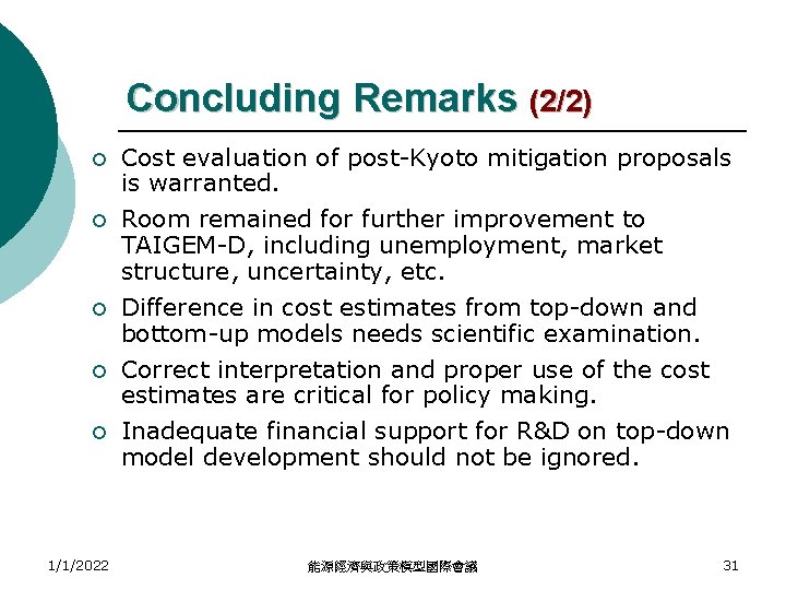 Concluding Remarks (2/2) ¡ Cost evaluation of post-Kyoto mitigation proposals is warranted. ¡ Room