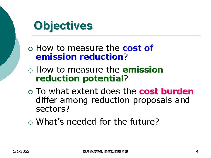 Objectives ¡ ¡ 1/1/2022 How to measure the cost of emission reduction? reduction How