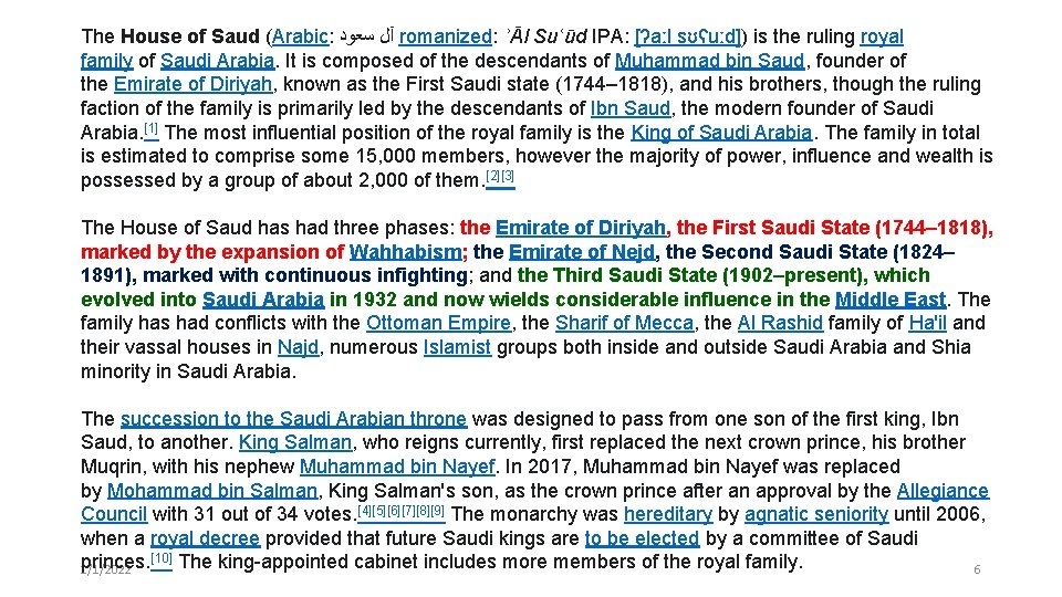 The House of Saud (Arabic: آﻞ ﺳﻌﻮﺩ romanized: ʾĀl Suʿūd IPA: [ʔaːl sʊʕuːd]) is