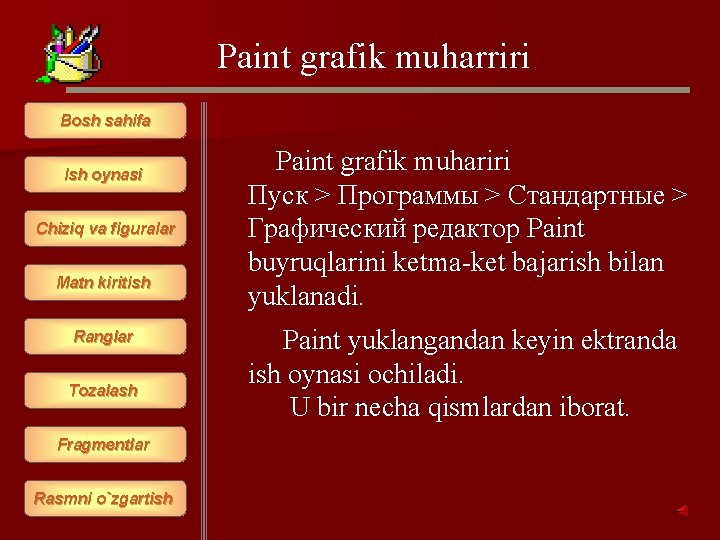Paint grafik muharriri Bosh sahifa Ish oynasi Chiziq va figuralar Matn kiritish Ranglar Tozalash