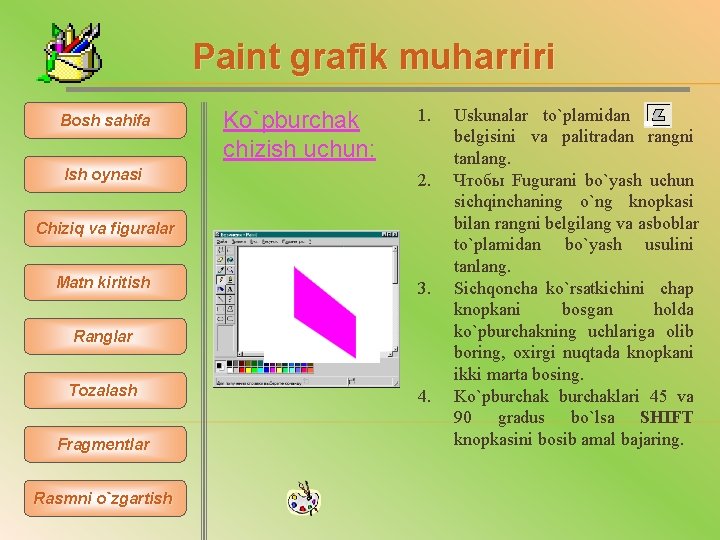 Paint grafik muharriri Bosh sahifa Ish oynasi Ko`pburchak chizish uchun: 1. 2. Chiziq va
