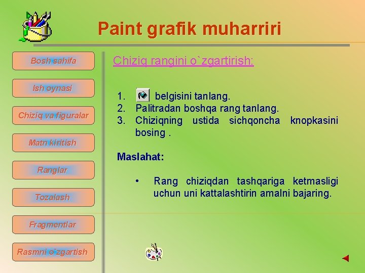 Paint grafik muharriri Bosh sahifa Ish oynasi Chiziq va figuralar Chiziq rangini o`zgartirish: 1.