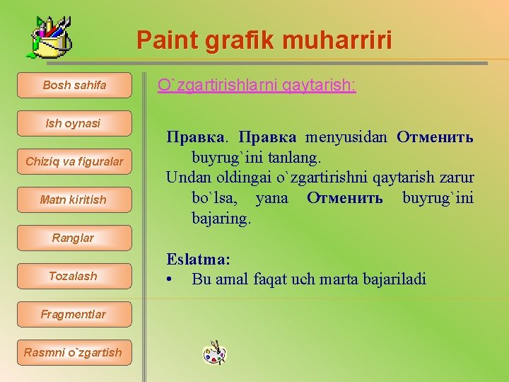 Paint grafik muharriri Bosh sahifa Ish oynasi Chiziq va figuralar Matn kiritish O`zgartirishlarni qaytarish: