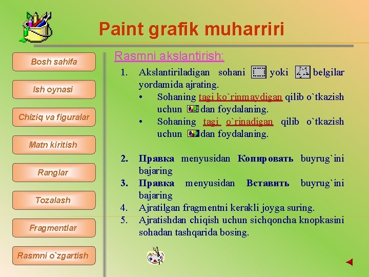 Paint grafik muharriri Bosh sahifa Rasmni akslantirish: 1. Akslantiriladigan sohani yoki belgilar yordamida ajrating.