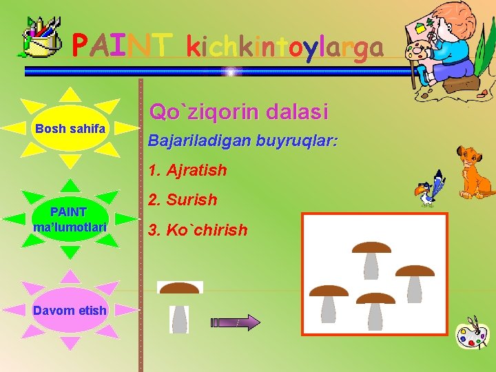 PAINT kichkintoylarga Bosh sahifa Qo`ziqorin dalasi Bajariladigan buyruqlar: 1. Ajratish PAINT ma’lumotlari Davom etish