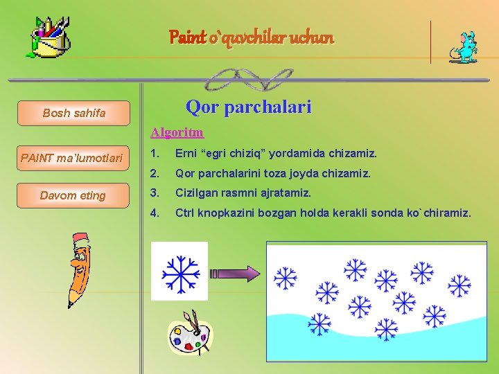 Paint o`quvchilar uchun Qor parchalari Bosh sahifa Algoritm PAINT ma’lumotlari Davom eting 1. Erni
