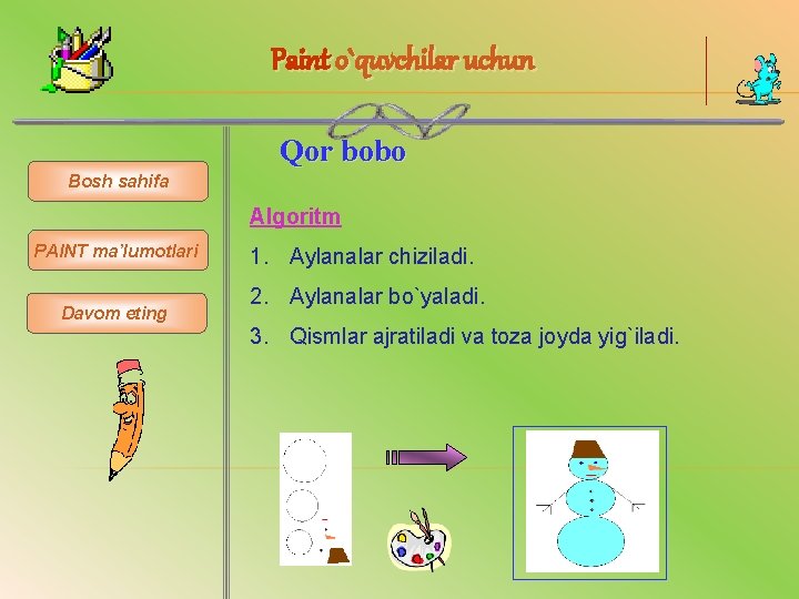 Paint o`quvchilar uchun Qor bobo Bosh sahifa Algoritm PAINT ma’lumotlari Davom eting 1. Aylanalar