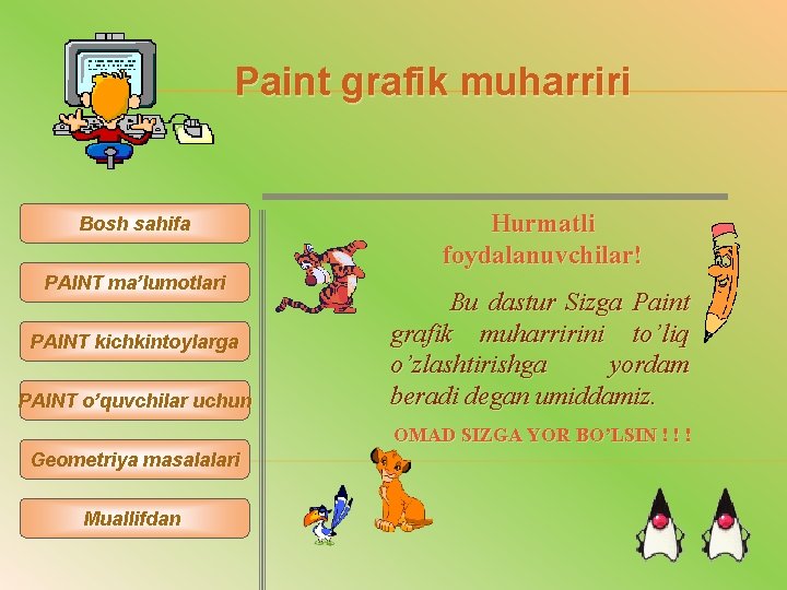 Paint grafik muharriri Bosh sahifa PAINT ma’lumotlari PAINT kichkintoylarga PAINT o’quvchilar uchun Hurmatli foydalanuvchilar!