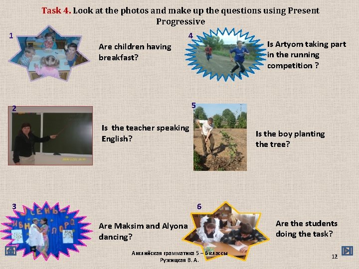 Task 4. Look at the photos and make up the questions using Present Progressive Task 4. Look at the photos and make up the questions using Present Progressive