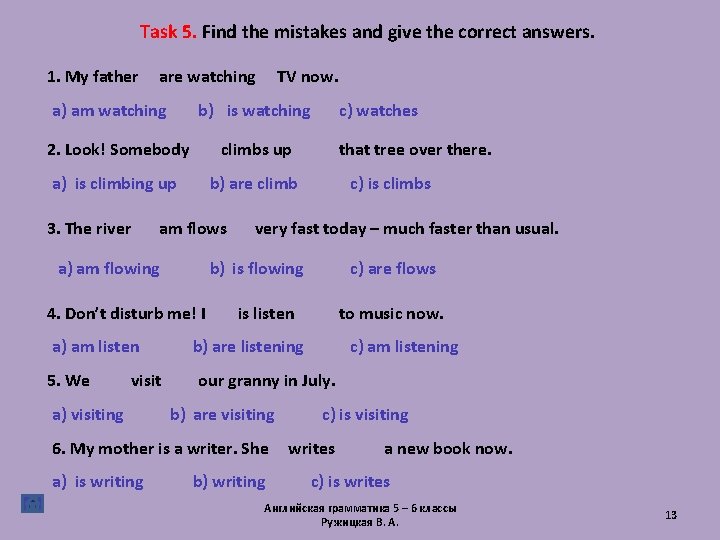 Task 5. Find the mistakes and give the correct answers. 1. My father are Task 5. Find the mistakes and give the correct answers. 1. My father are