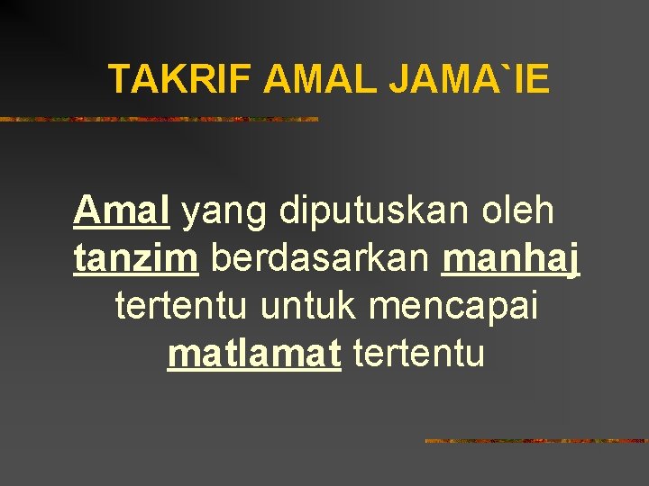 TAKRIF AMAL JAMA`IE Amal yang diputuskan oleh tanzim berdasarkan manhaj tertentu untuk mencapai matlamat