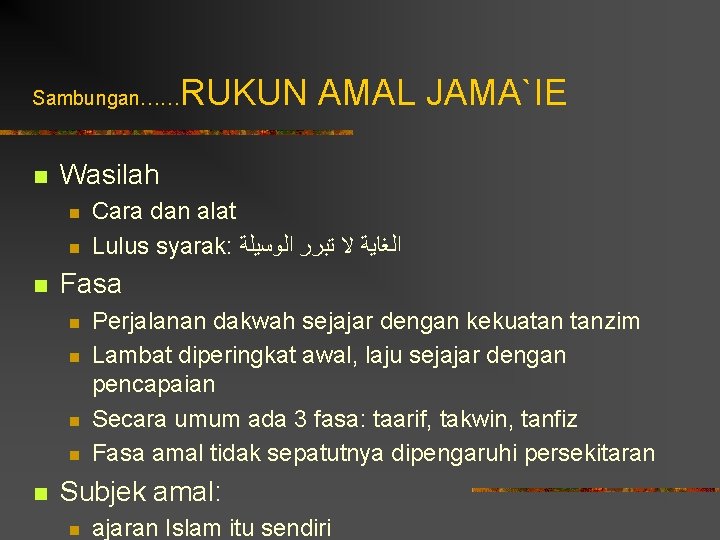 RUKUN AMAL JAMA`IE Sambungan…… n Wasilah n n n Fasa n n n Cara