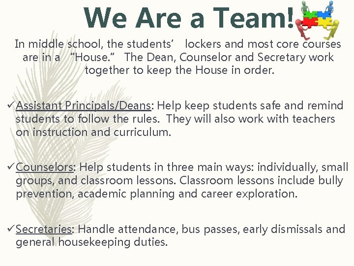 We Are a Team! In middle school, the students’ lockers and most core courses