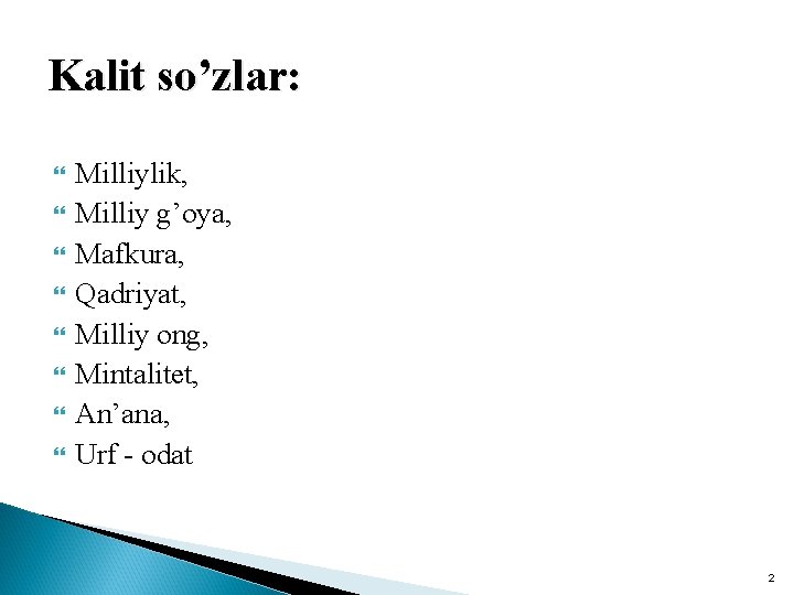 Kalit so’zlar: Milliylik, Milliy g’oya, Mafkura, Qadriyat, Milliy ong, Mintalitet, An’ana, Urf - odat