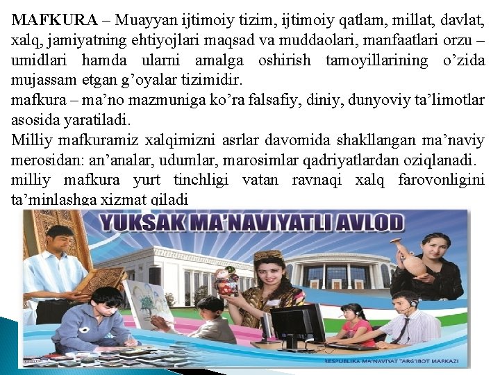 MAFKURA – Muayyan ijtimoiy tizim, ijtimoiy qatlam, millat, davlat, xalq, jamiyatning ehtiyojlari maqsad va