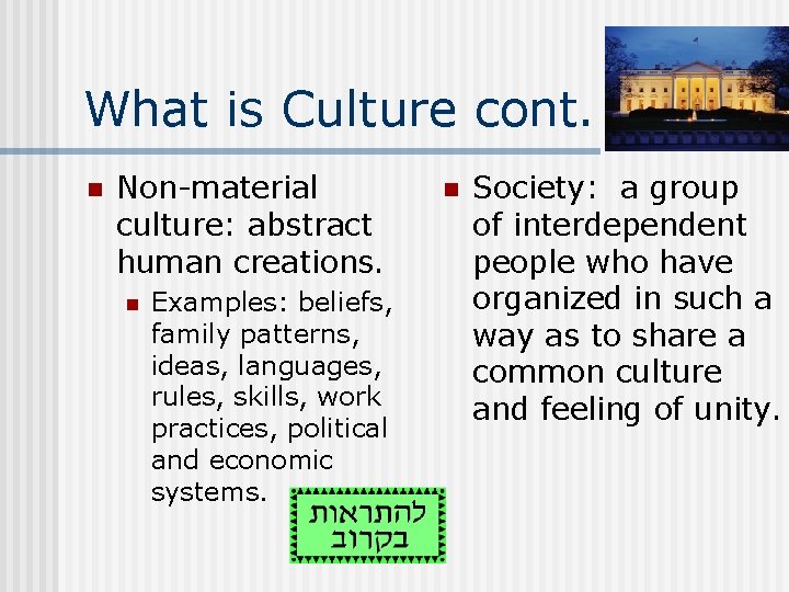 What is Culture cont. n Non-material culture: abstract human creations. n Examples: beliefs, family