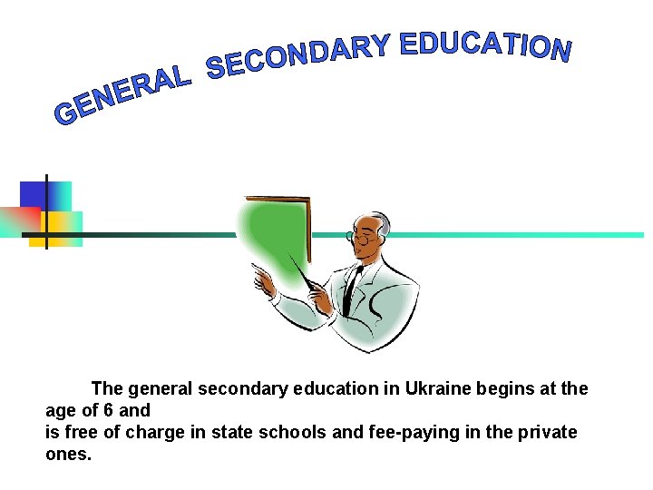 The general secondary education in Ukraine begins at the age of 6 and is