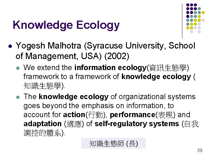 Knowledge Ecology l Yogesh Malhotra (Syracuse University, School of Management, USA) (2002) l l