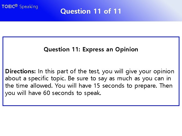 TOEICⓇ Speaking Question 11 of 11 Question 11: Express an Opinion Directions: In this