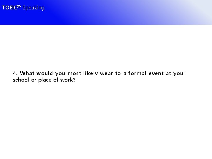 TOEICⓇ Speaking 4. What would you most likely wear to a formal event at