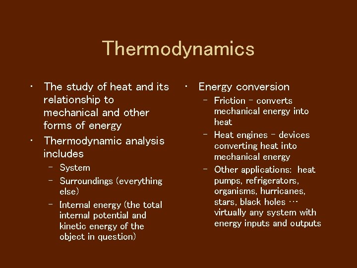 Thermodynamics • The study of heat and its relationship to mechanical and other forms