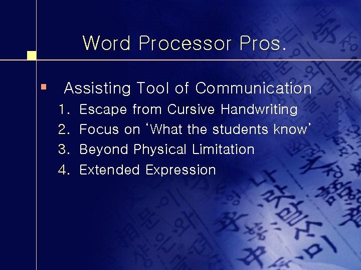 Word Processor Pros. § Assisting Tool of Communication 1. 2. 3. 4. Escape from