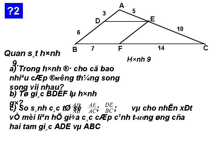 A ? 2 D 3 5 E 10 6 Quan s¸t h×nh 9. B