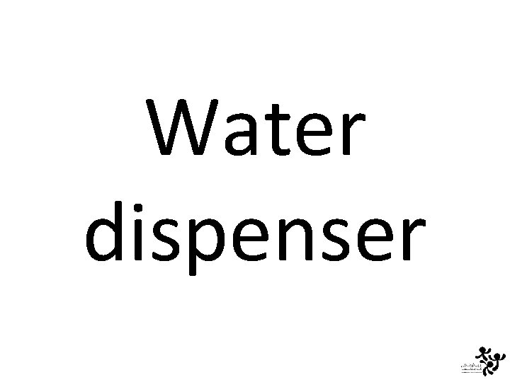 Water dispenser 