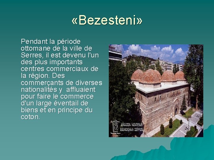  «Bezesteni» Pendant la période ottomane de la ville de Serres, il est devenu