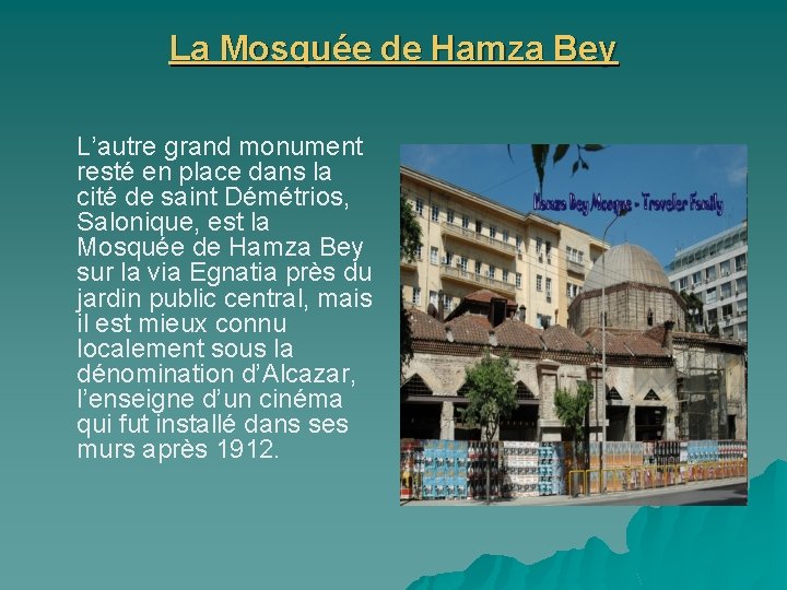 La Mosquée de Hamza Bey L’autre grand monument resté en place dans la cité