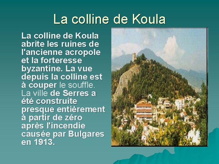 La colline de Koula abrite les ruines de l'ancienne acropole et la forteresse byzantine.
