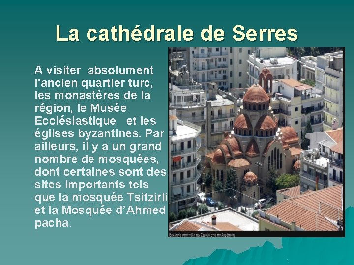 La cathédrale de Serres A visiter absolument l'ancien quartier turc, les monastères de la