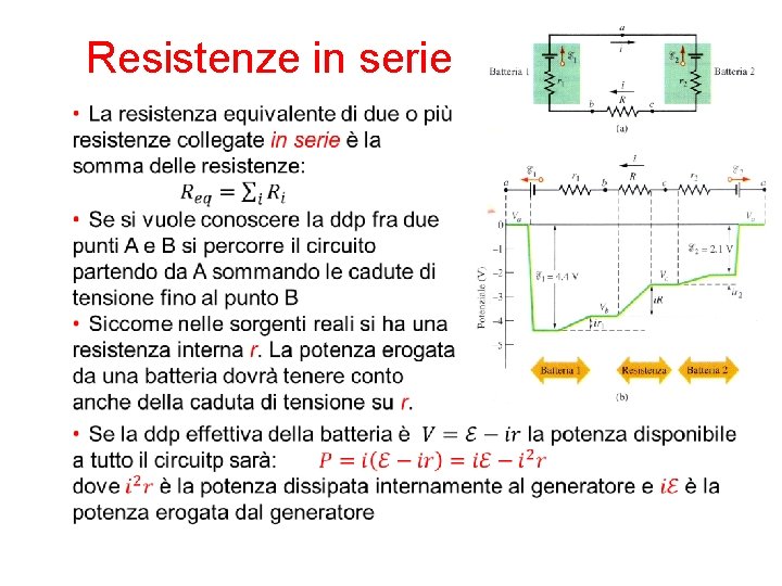 Resistenze in serie 