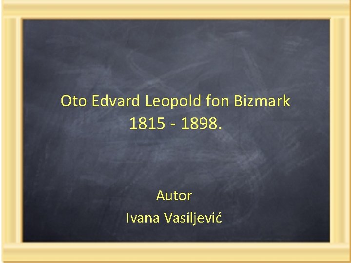 Oto Edvard Leopold fon Bizmark 1815 - 1898. Autor Ivana Vasiljević 