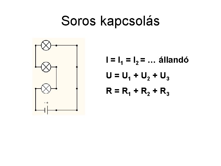 Soros kapcsolás I = I 1 = I 2 = … állandó U =
