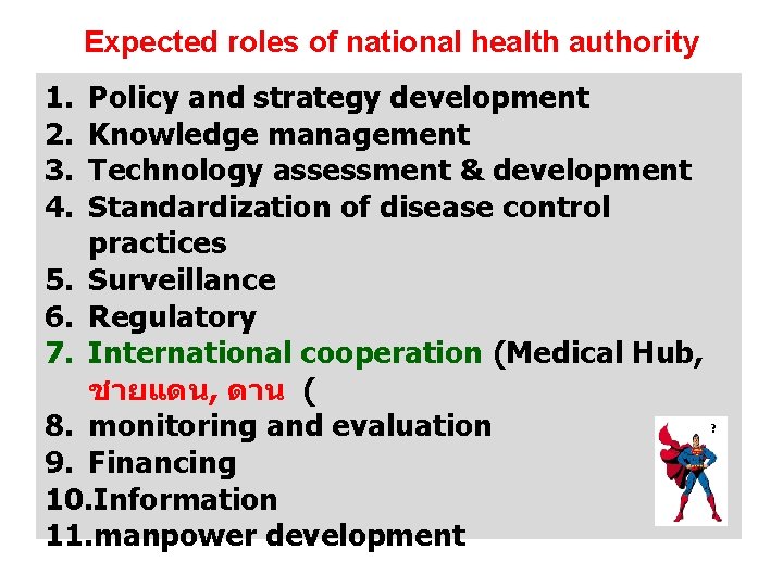 Expected roles of national health authority 1. 2. 3. 4. Policy and strategy development